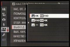 Системная беззеркальная камера Fujifilm X-H1:, фото 89