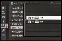 Системная беззеркальная камера Fujifilm X-H1:, фото 90