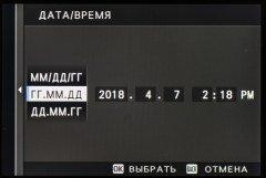 Системная беззеркальная камера Fujifilm X-H1:, фото 99