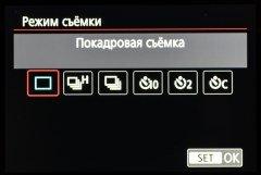 Системная беззеркальная камера Canon EOS M50:, фото 25