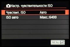Системная беззеркальная камера Canon EOS M50:, фото 27