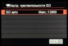 Системная беззеркальная камера Canon EOS M50:, фото 28