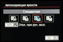 Системная беззеркальная камера Canon EOS M50:, фото 29