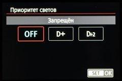 Системная беззеркальная камера Canon EOS M50:, фото 30