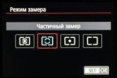 Системная беззеркальная камера Canon EOS M50:, фото 32