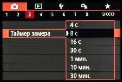 Системная беззеркальная камера Canon EOS M50:, фото 33