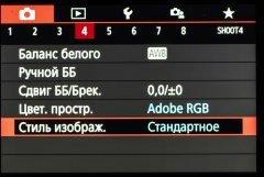 Системная беззеркальная камера Canon EOS M50:, фото 34