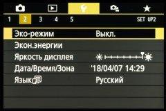 Системная беззеркальная камера Canon EOS M50:, фото 62