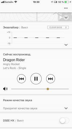 Беспроводные наушники Sony WH-1000XM2 с адаптивной системой шумоподавления:, фото 35
