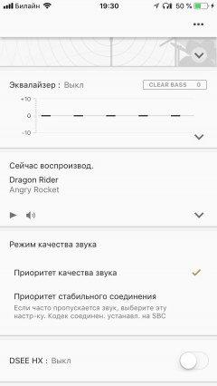 Беспроводные наушники Sony WH-1000XM2 с адаптивной системой шумоподавления:, фото 25