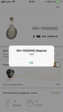Беспроводные наушники Sony WH-1000XM2 с адаптивной системой шумоподавления:, фото 28