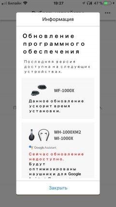 Беспроводные наушники Sony WH-1000XM2 с адаптивной системой шумоподавления:, фото 36