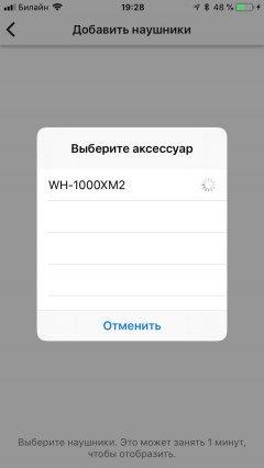 Беспроводные наушники Sony WH-1000XM2 с адаптивной системой шумоподавления:, фото 37