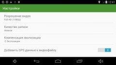 Видеорегистратор Navitel RE900 на базе Android, фото 16