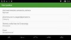 Видеорегистратор Navitel RE900 на базе Android, фото 17