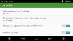 Видеорегистратор Navitel RE900 на базе Android, фото 18