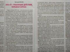 Смартфон LG G7 ThinQ:, фото 53