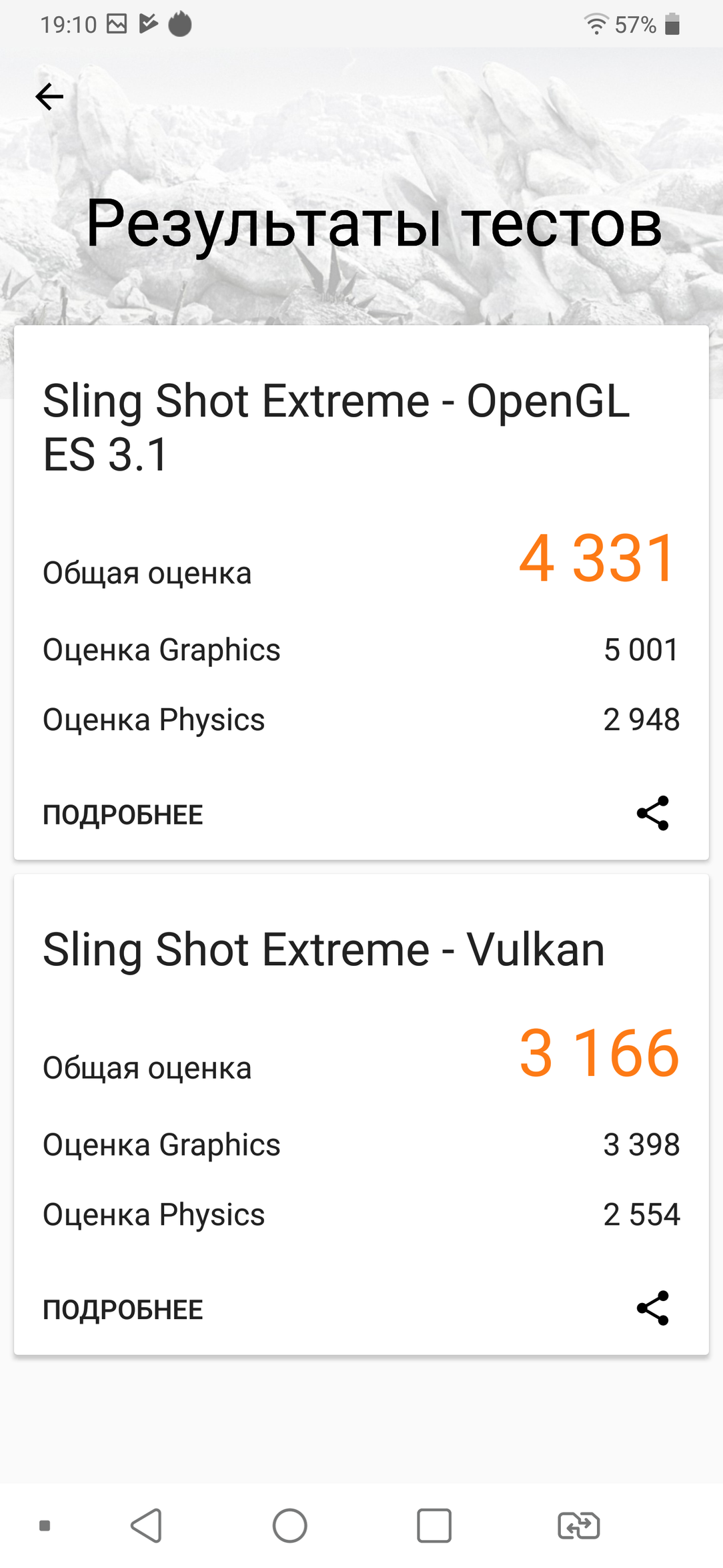 Смартфон LG G7 ThinQ:, фото 86