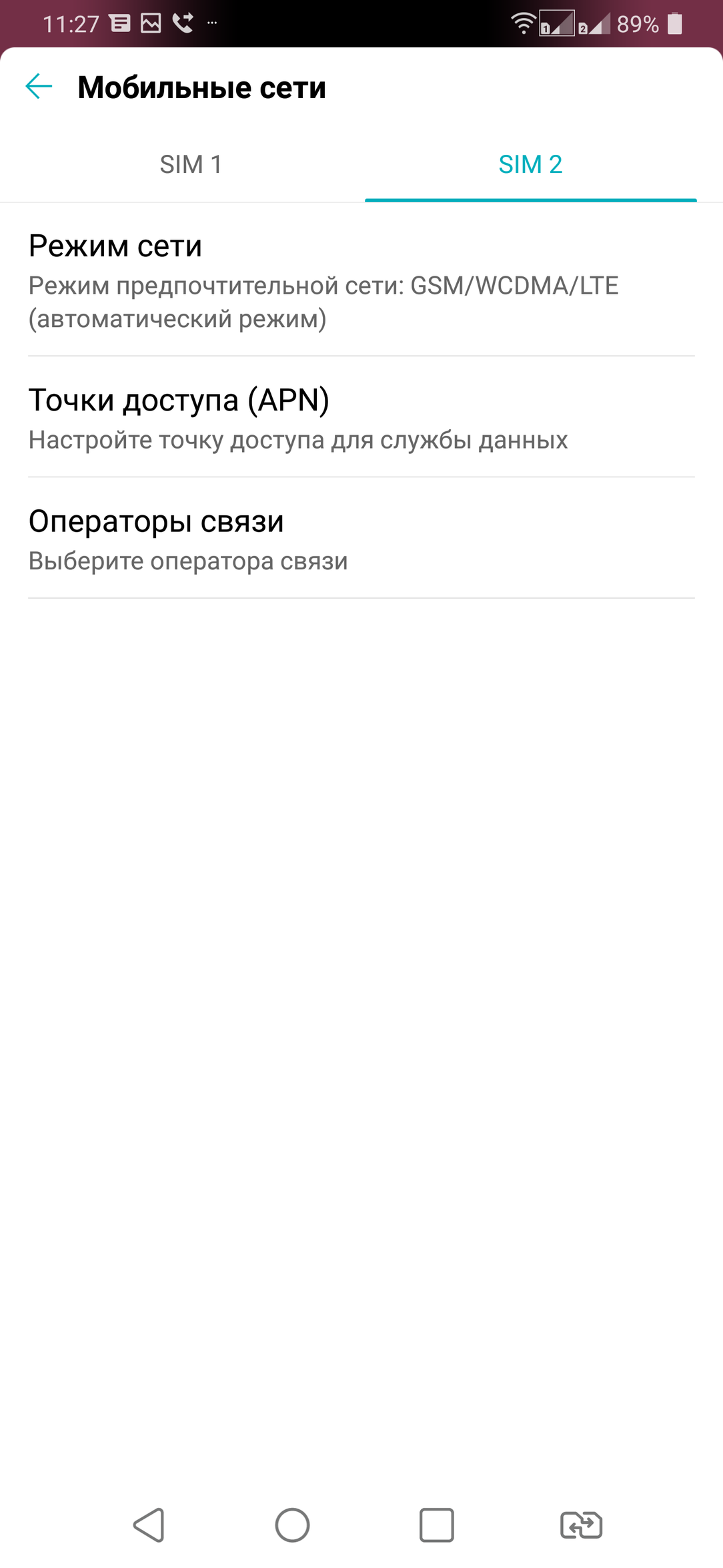 Смартфон LG G7 ThinQ:, фото 66