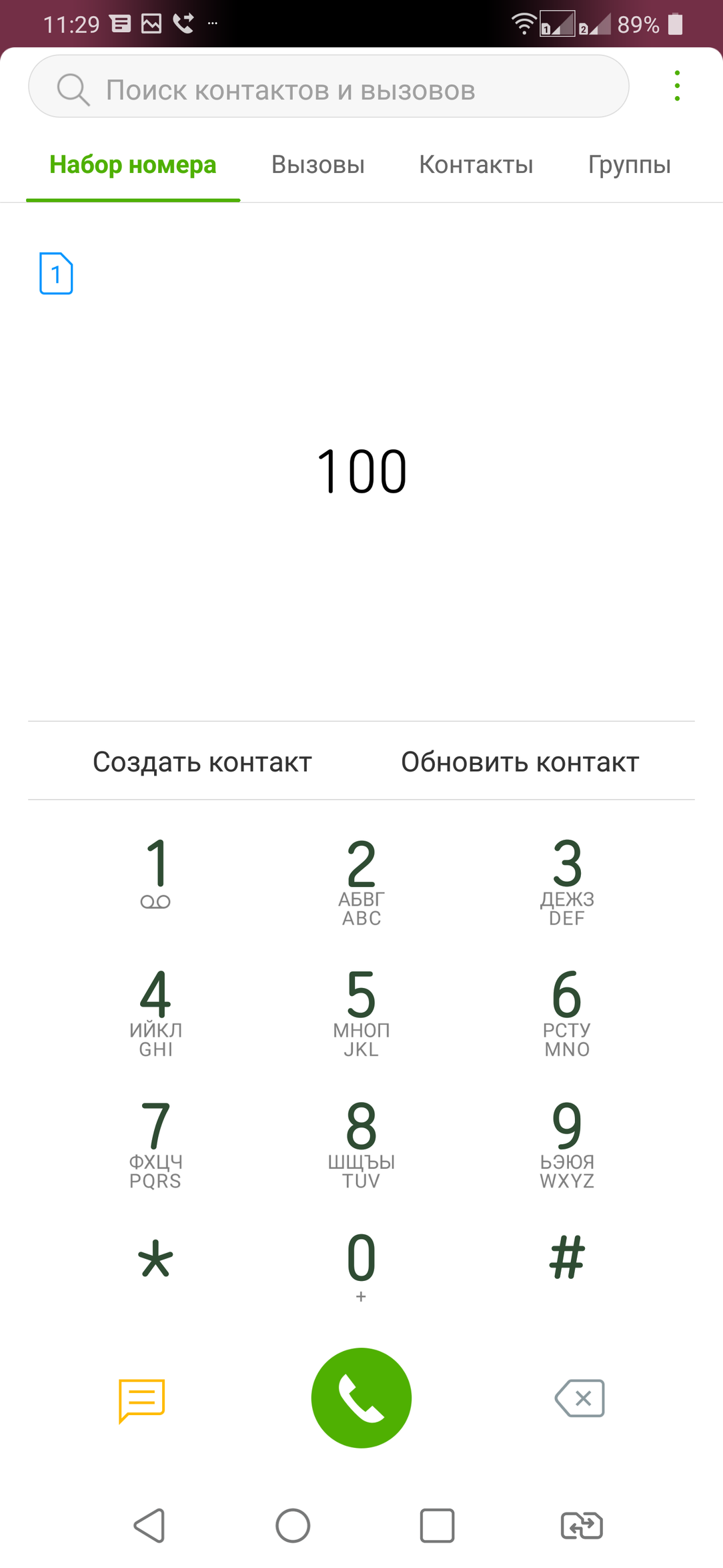 Смартфон LG G7 ThinQ:, фото 64