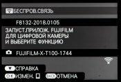Системная беззеркальная камера Fujifilm X-T100:, фото 43