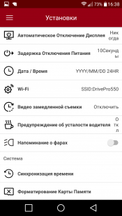 Видеорегистратор Transcend DrivePro 550, фото 29