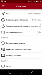 Видеорегистратор Transcend DrivePro 550, фото 30