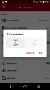 Видеорегистратор Transcend DrivePro 550, фото 31