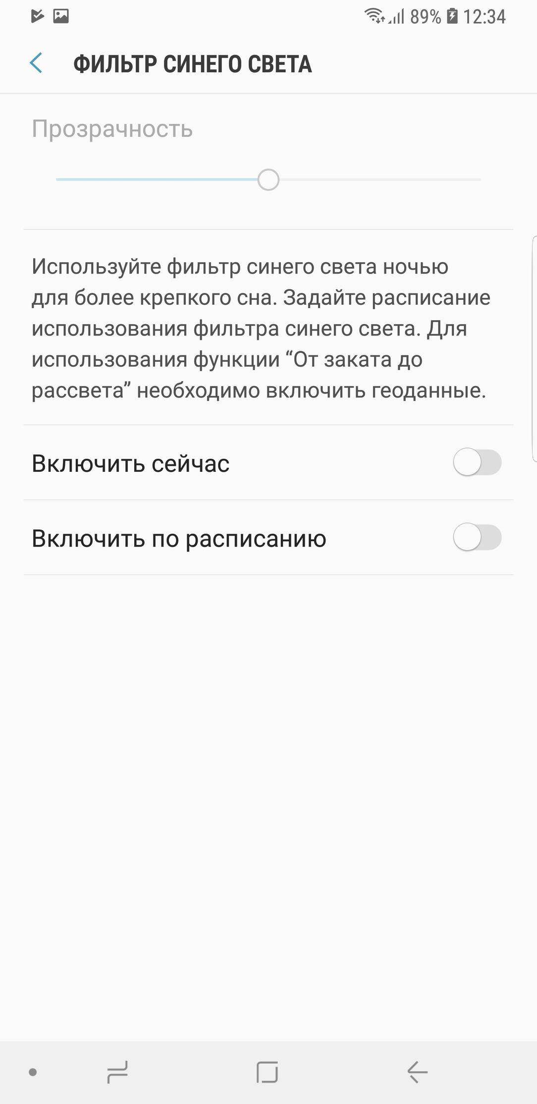 Смартфон Samsung Galaxy Note 9:, фото 40