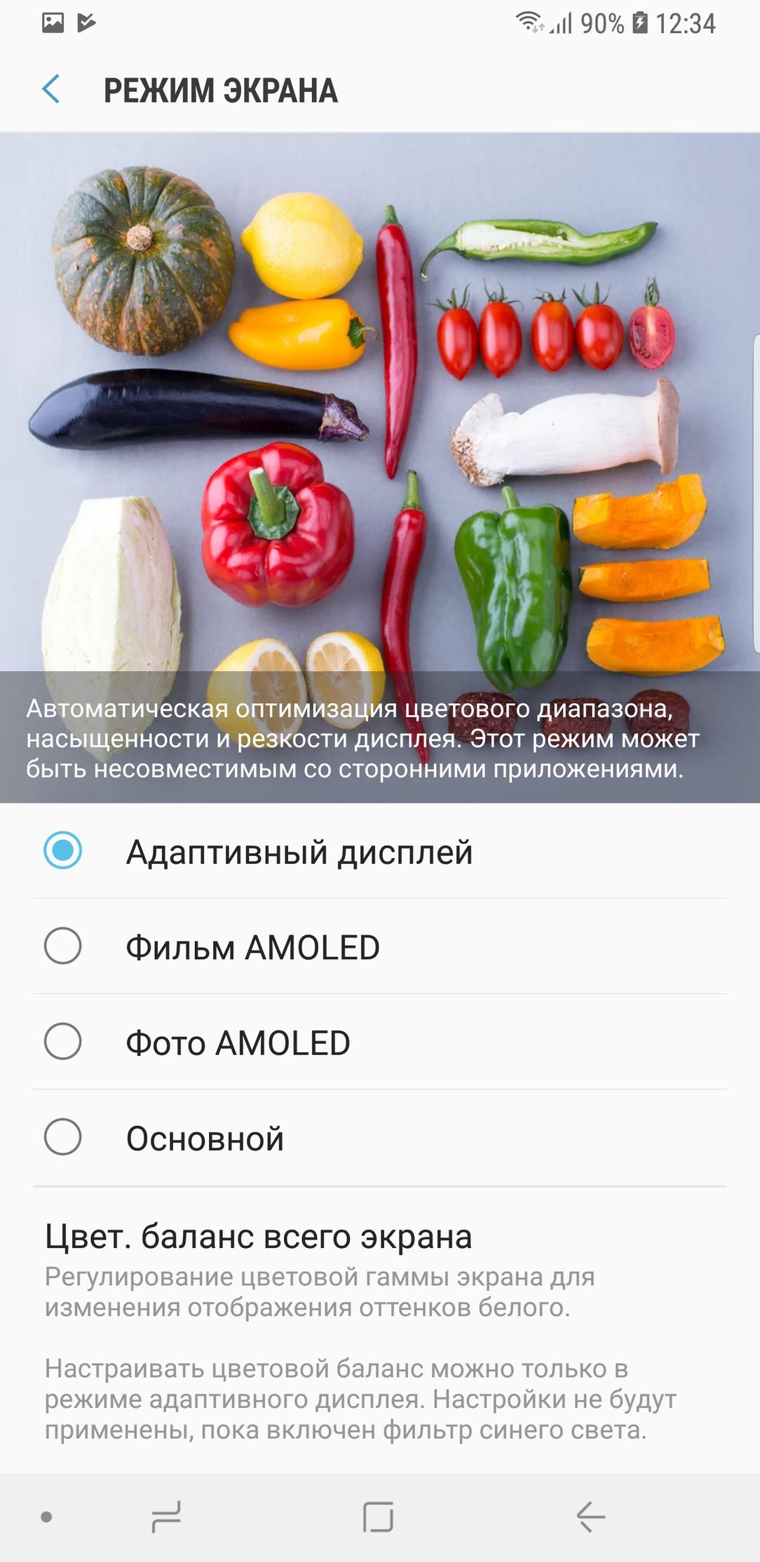 Смартфон Samsung Galaxy Note 9:, фото 26