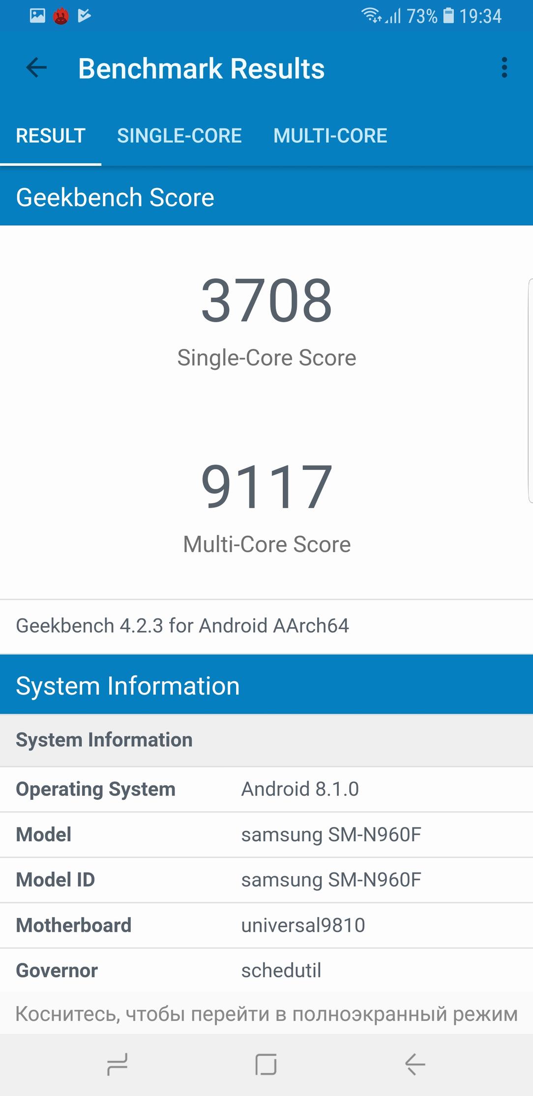Смартфон Samsung Galaxy Note 9:, фото 84