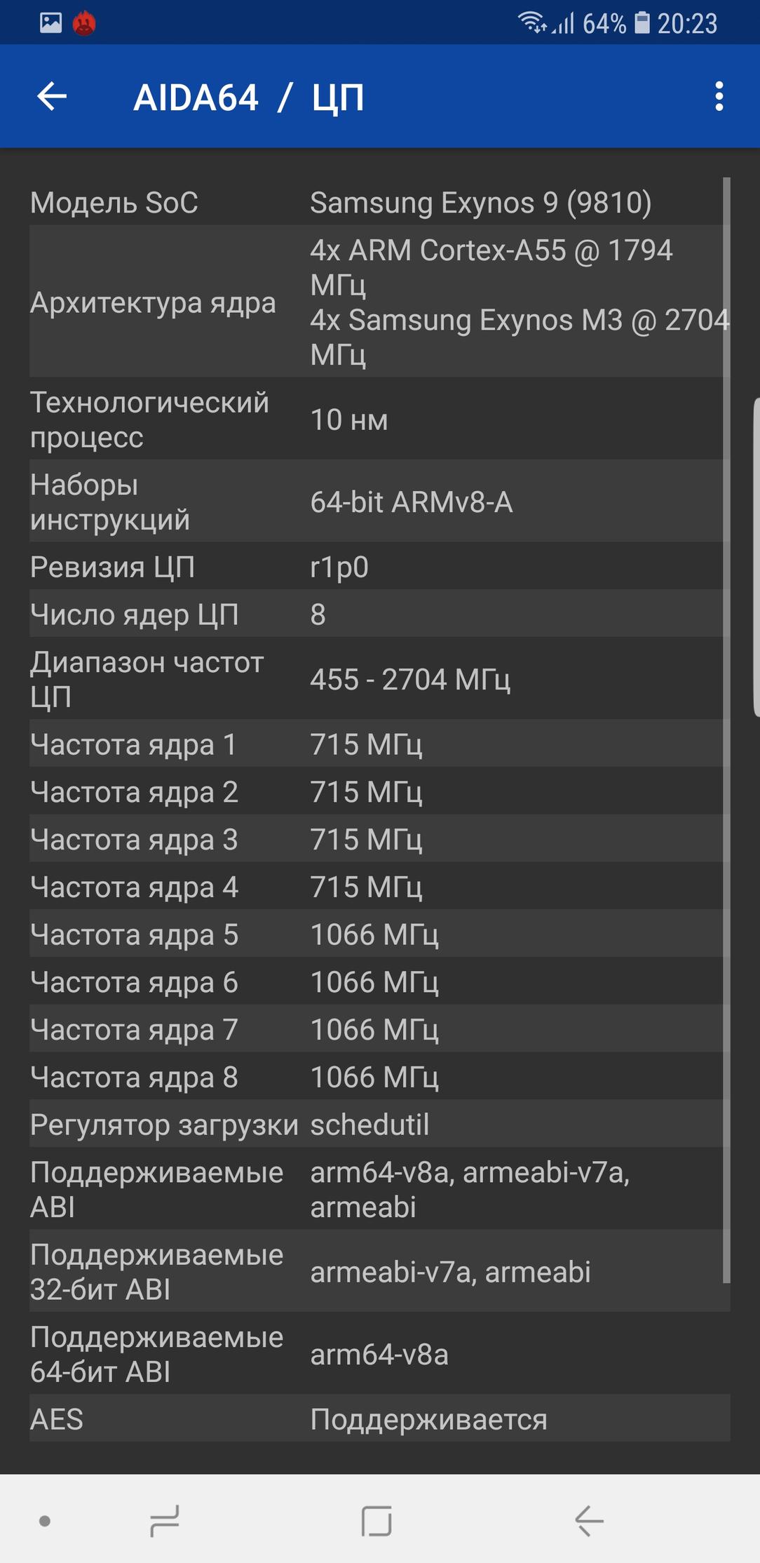 Смартфон Samsung Galaxy Note 9:, фото 81