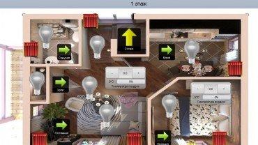 Система автоматизации EasyHomePLC:, фото 30