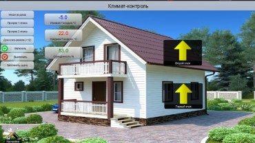 Система автоматизации EasyHomePLC:, фото 31