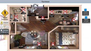 Система автоматизации EasyHomePLC:, фото 32