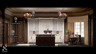Система автоматизации EasyHomePLC:, фото 36