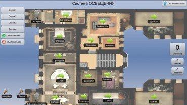 Система автоматизации EasyHomePLC:, фото 37