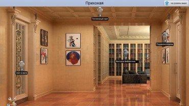 Система автоматизации EasyHomePLC:, фото 38