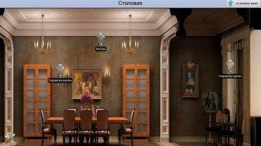 Система автоматизации EasyHomePLC:, фото 41
