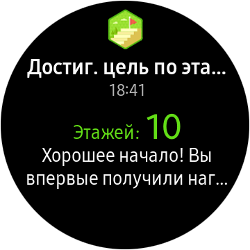 Samsung Galaxy Watch 42 мм:, фото 18