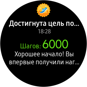 Samsung Galaxy Watch 42 мм:, фото 19