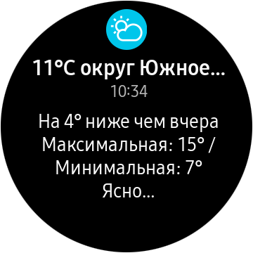 Samsung Galaxy Watch 42 мм:, фото 21