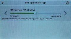 Автомобильный GPS-навигатор Navitel E700:, фото 30