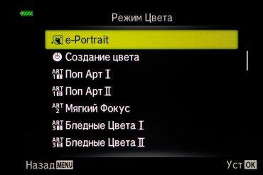 Системная беззеркальная камера Olympus OM-D E-M10 Mark III:, фото 106