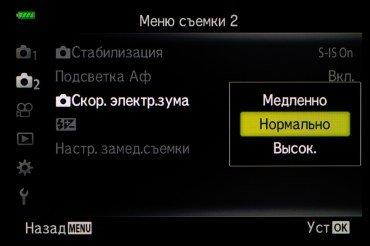 Системная беззеркальная камера Olympus OM-D E-M10 Mark III:, фото 119