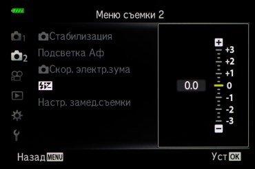 Системная беззеркальная камера Olympus OM-D E-M10 Mark III:, фото 120