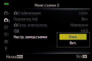 Системная беззеркальная камера Olympus OM-D E-M10 Mark III:, фото 121