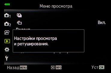 Системная беззеркальная камера Olympus OM-D E-M10 Mark III:, фото 129