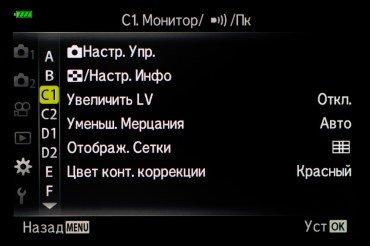 Системная беззеркальная камера Olympus OM-D E-M10 Mark III:, фото 151