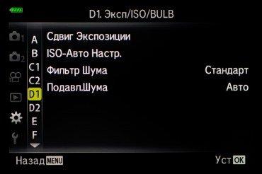 Системная беззеркальная камера Olympus OM-D E-M10 Mark III:, фото 162